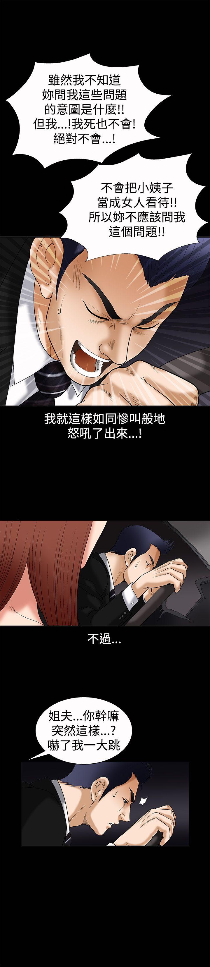 第5话 - 第2.jpg页