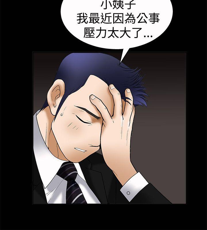第5话 - 第7.jpg页