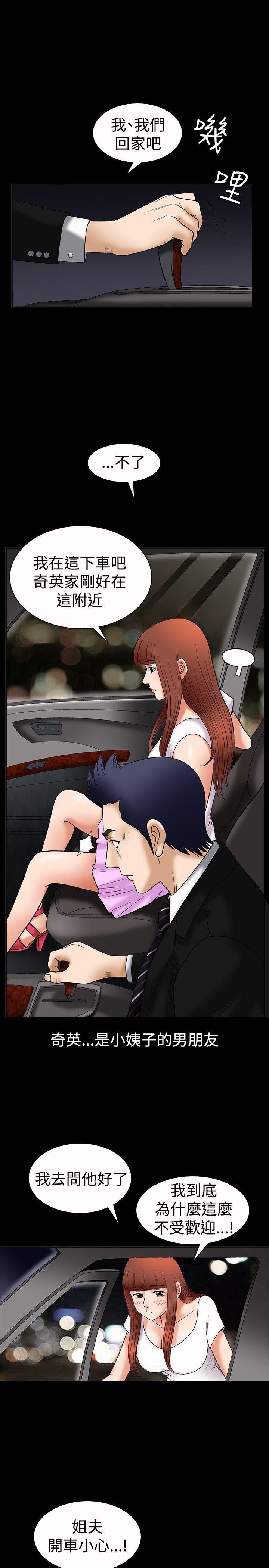 第5话 - 第8.jpg页