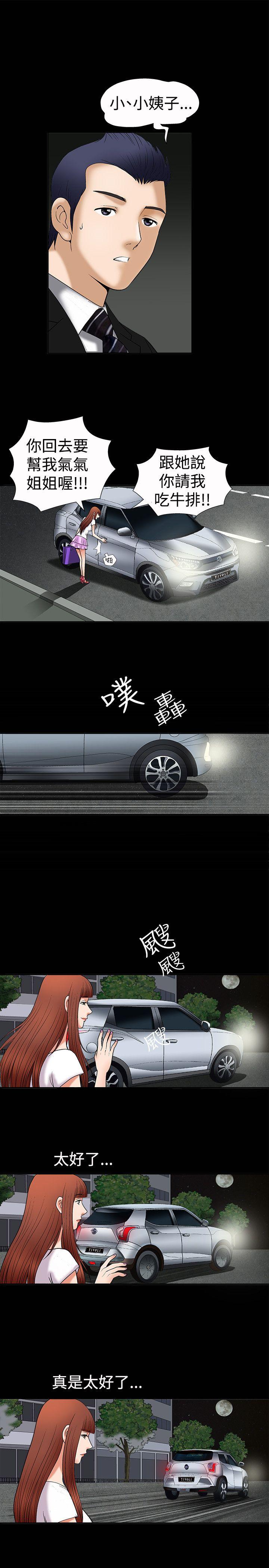 第5话 - 第10.jpg页