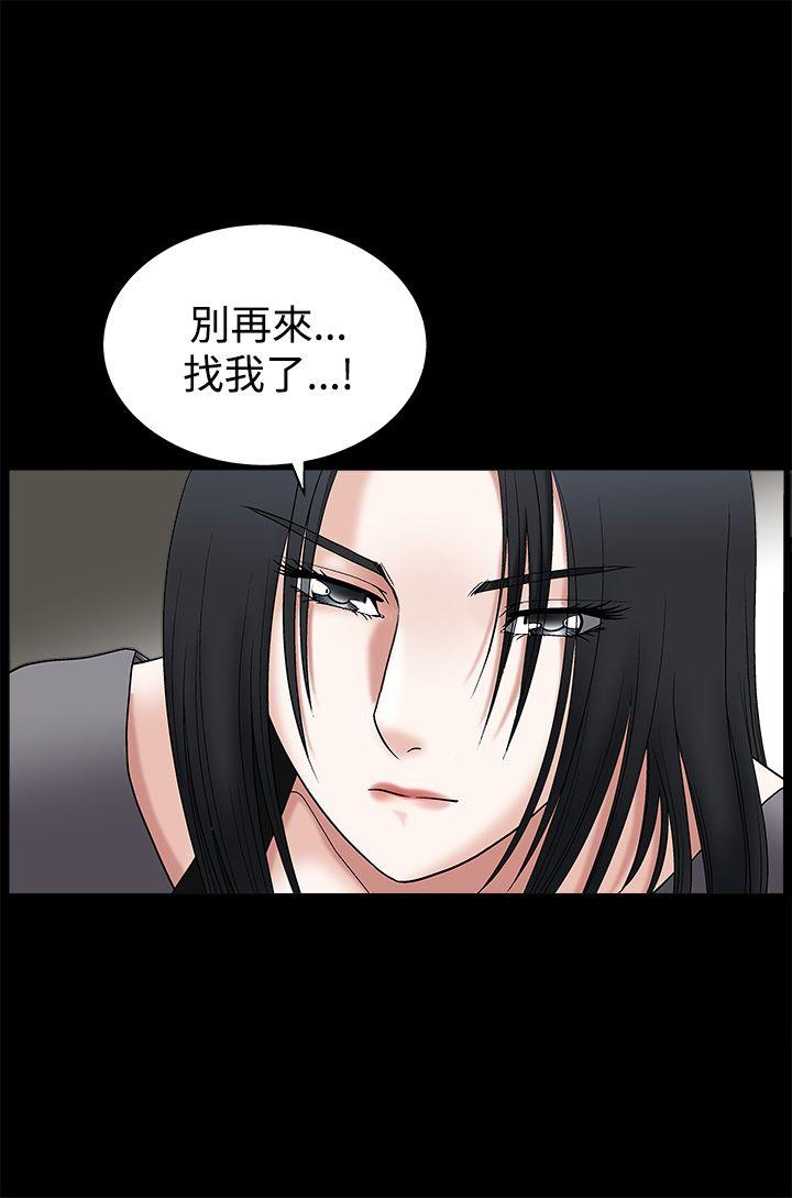 第17话 - 第3.jpg页