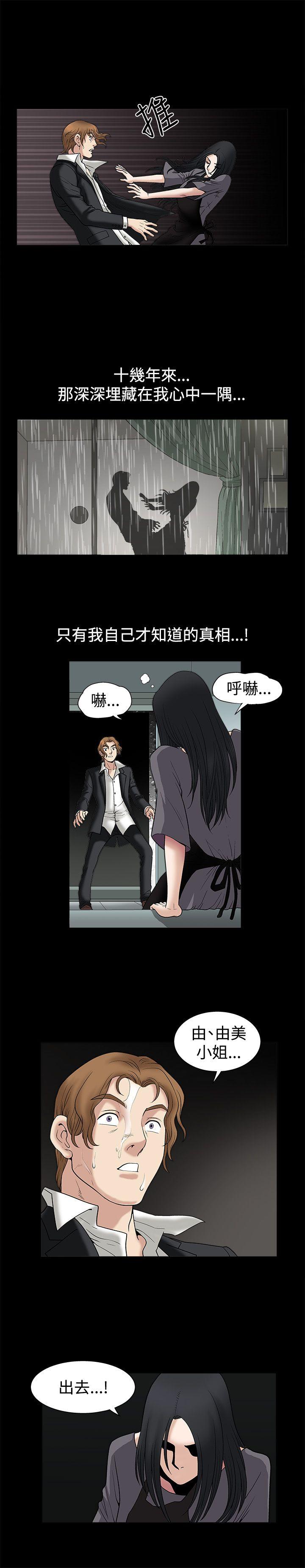 第17话 - 第2.jpg页