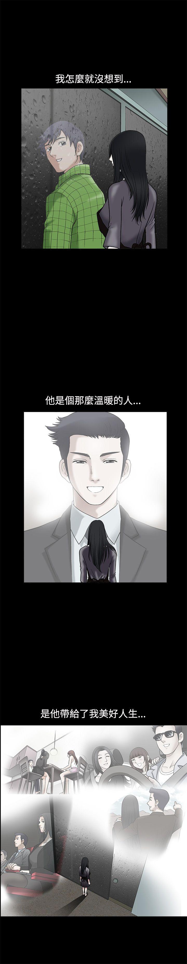 第17话 - 第5.jpg页