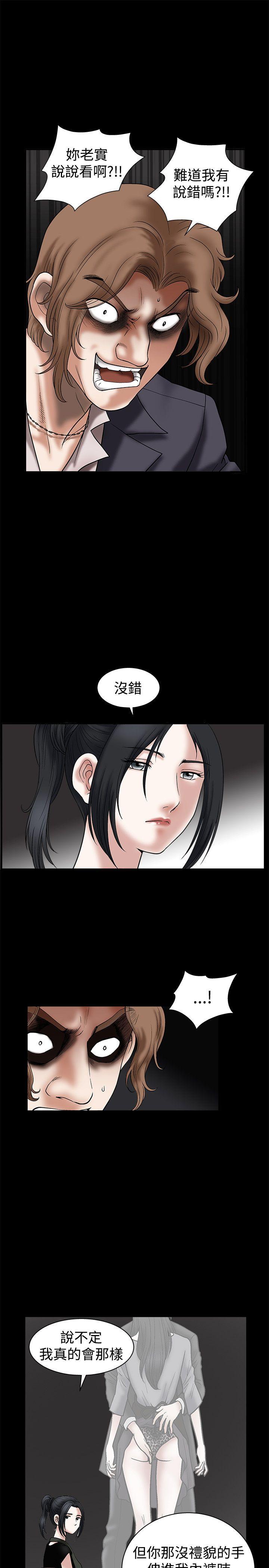 第22话 - 第7.jpg页