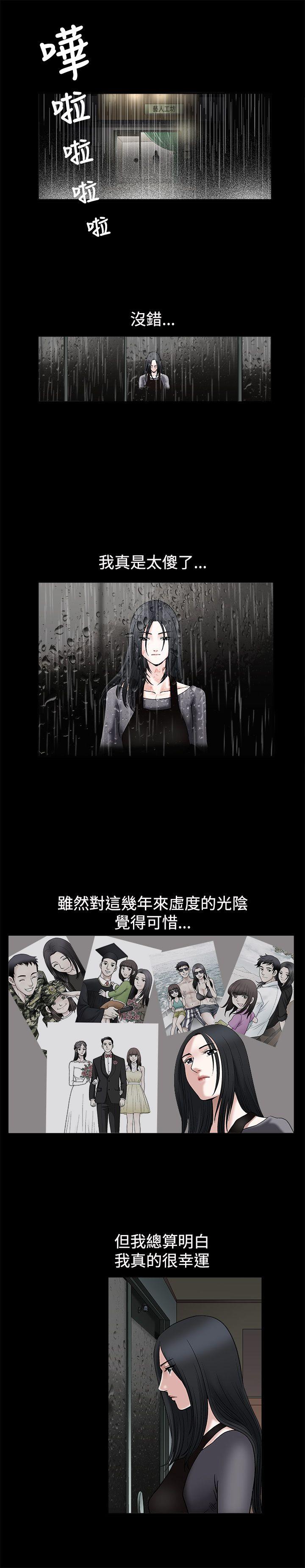 第17话 - 第4.jpg页