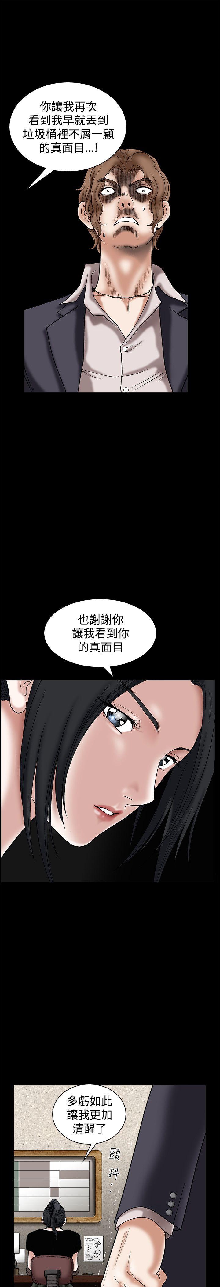 第22话 - 第9.jpg页
