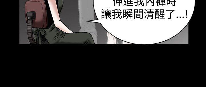第22话 - 第8.jpg页