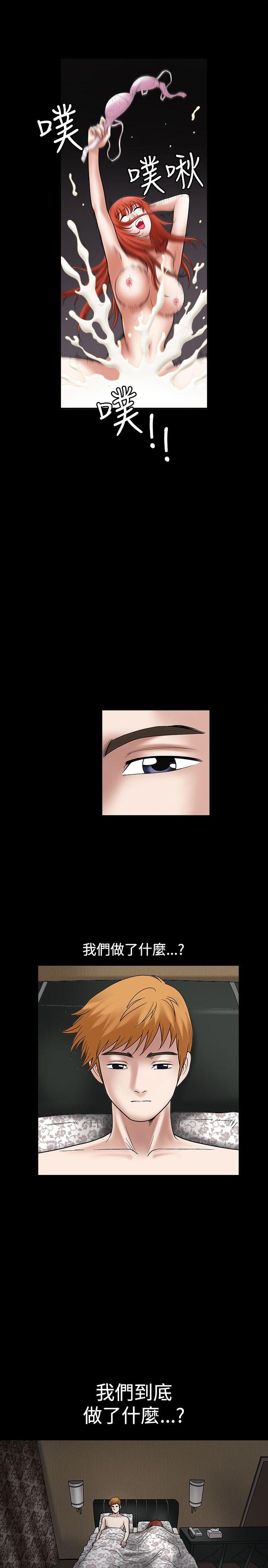 第26话 - 第2.jpg页