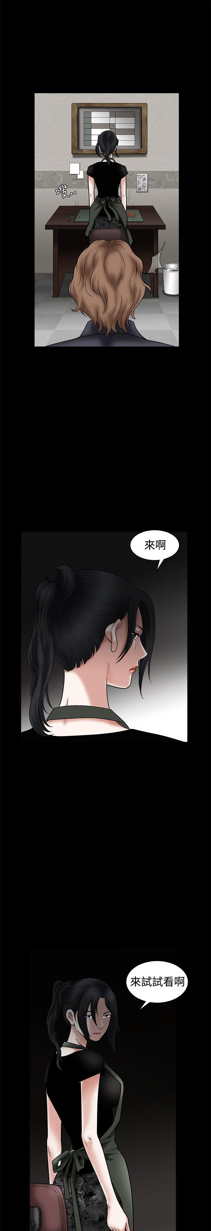 第22话 - 第12.jpg页