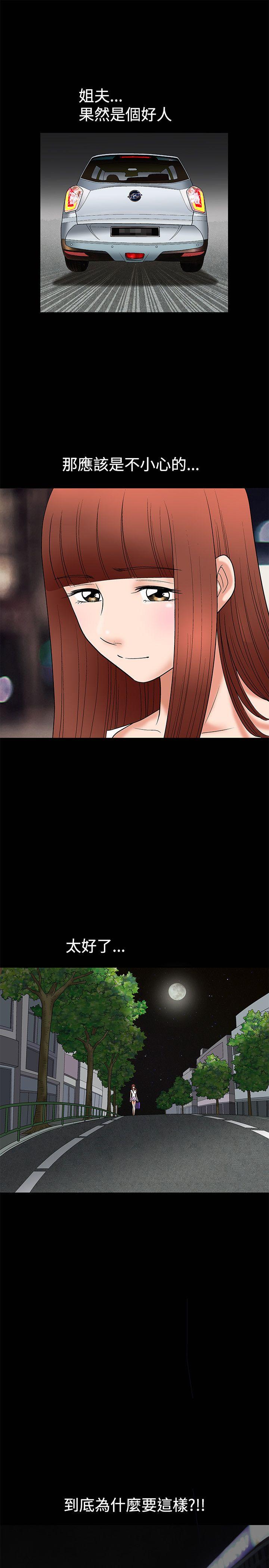 第5话 - 第12.jpg页