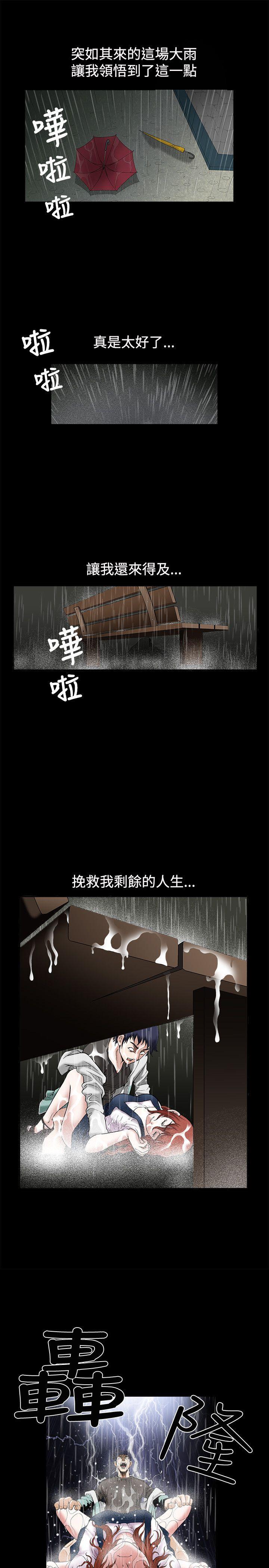 第17话 - 第7.jpg页