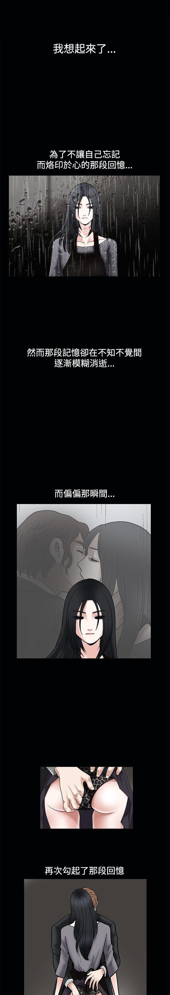 第17话 - 第10.jpg页