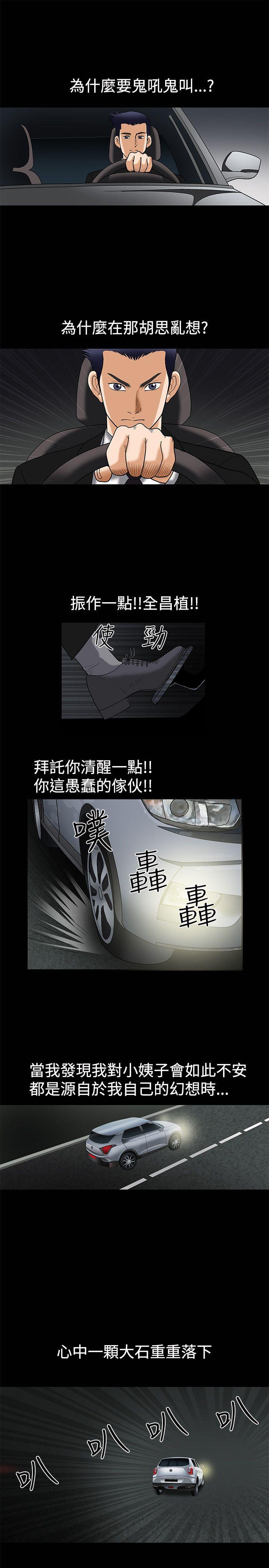 第5话 - 第14.jpg页