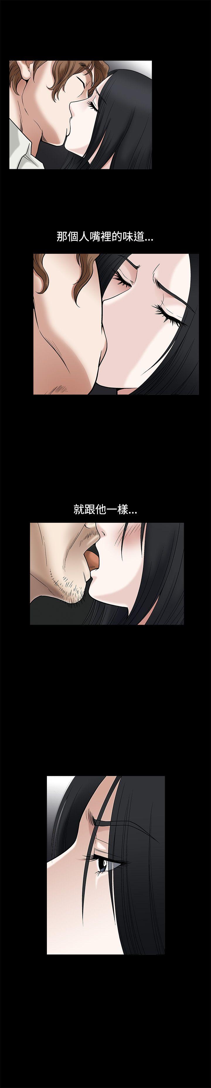 第17话 - 第12.jpg页