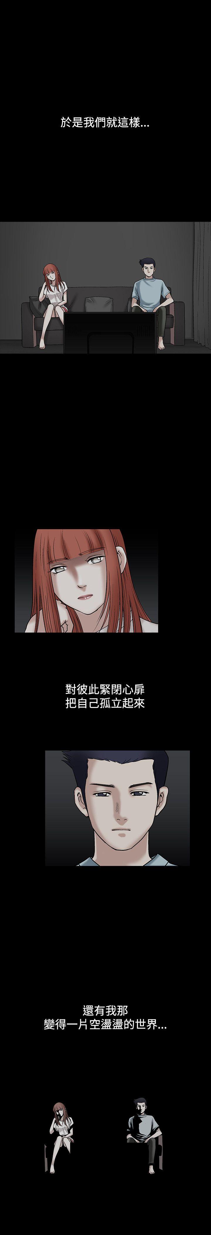 第30话 - 第4.jpg页