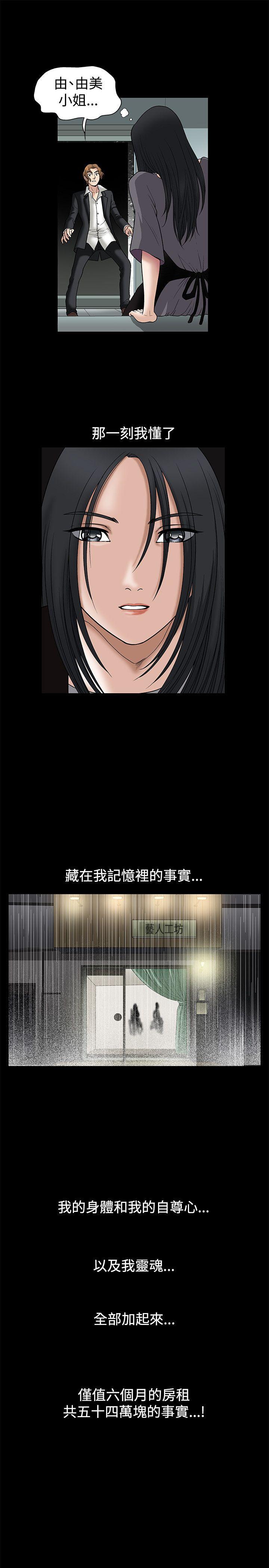 第17话 - 第16.jpg页