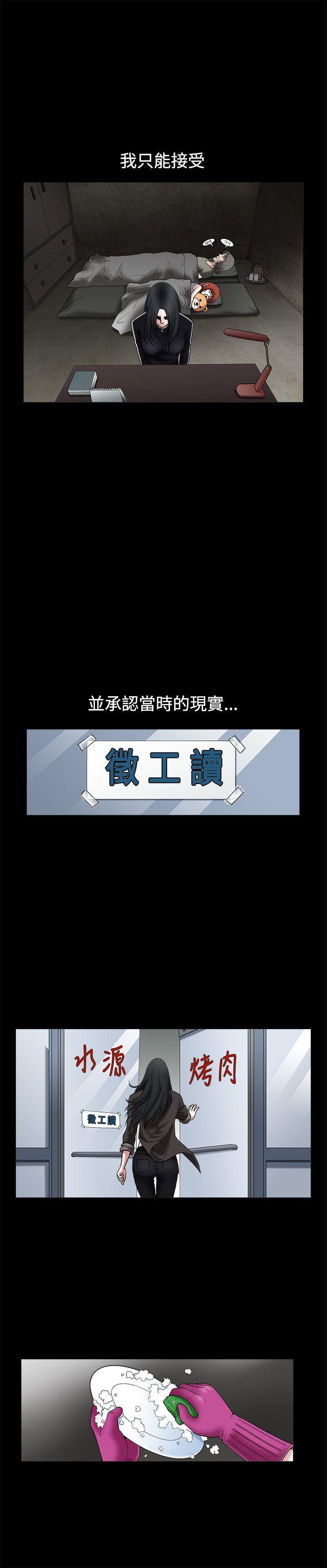 第17话 - 第18.jpg页