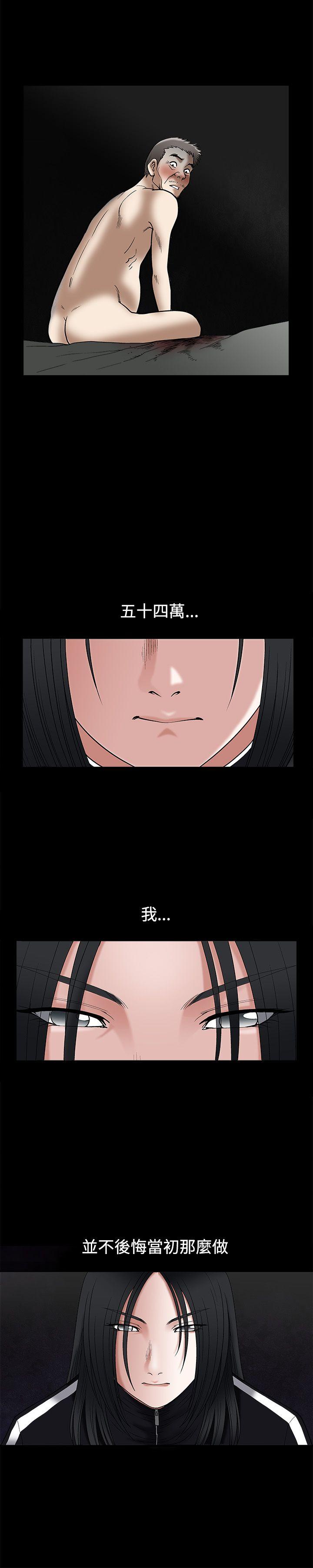 第17话 - 第17.jpg页