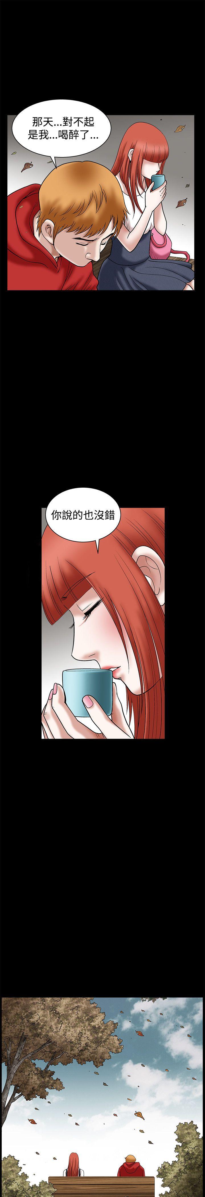 第22话 - 第25.jpg页