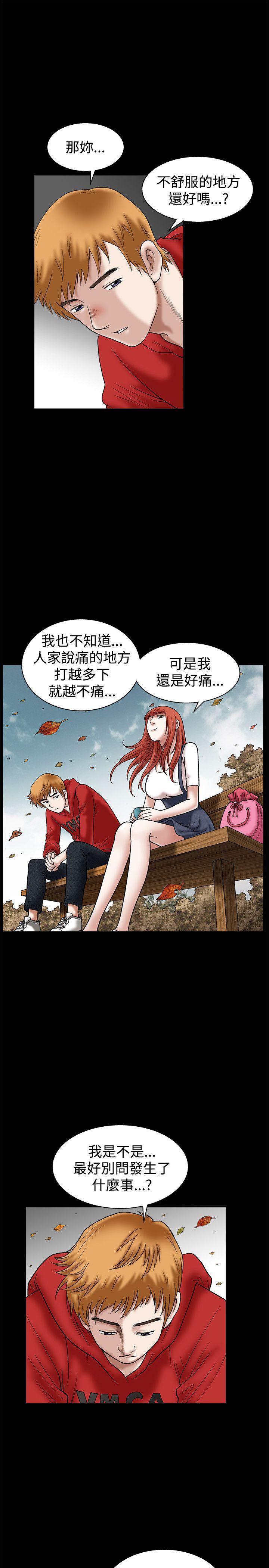 第22话 - 第27.jpg页