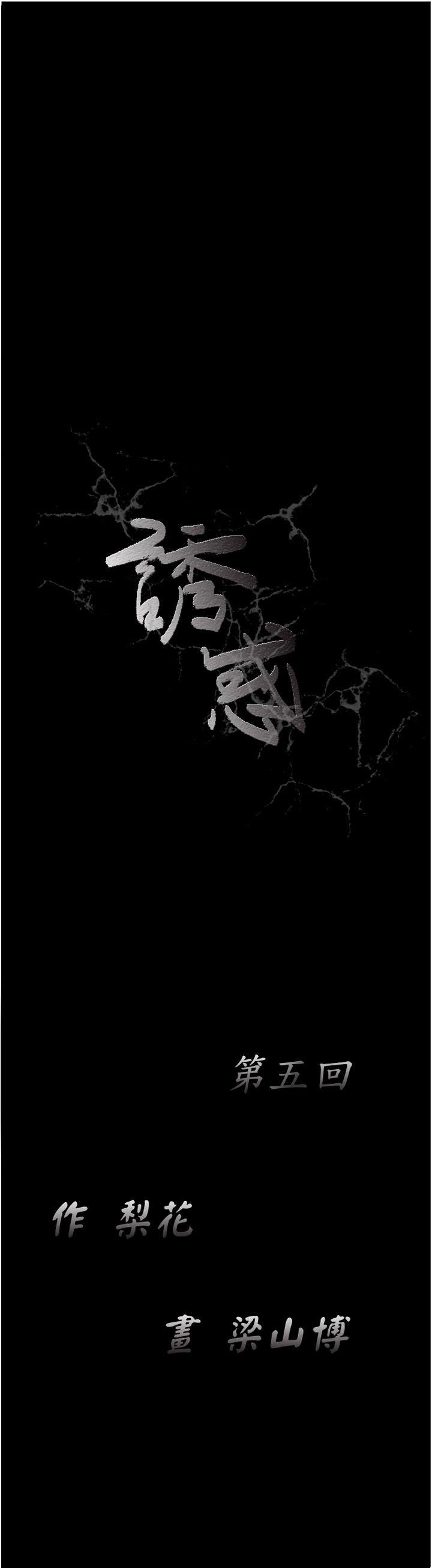 第5话 - 第16.jpg页