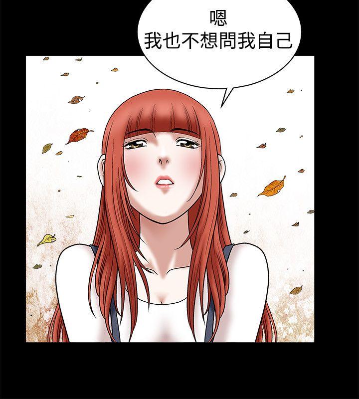 第22话 - 第28.jpg页