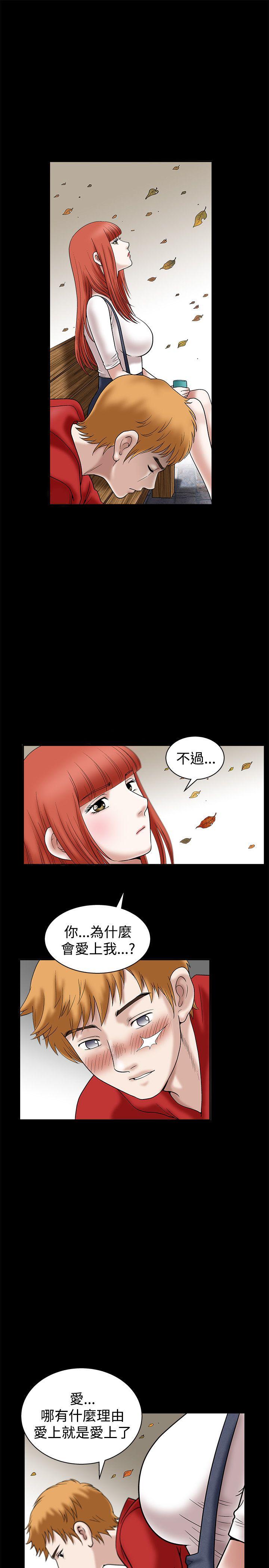 第22话 - 第29.jpg页