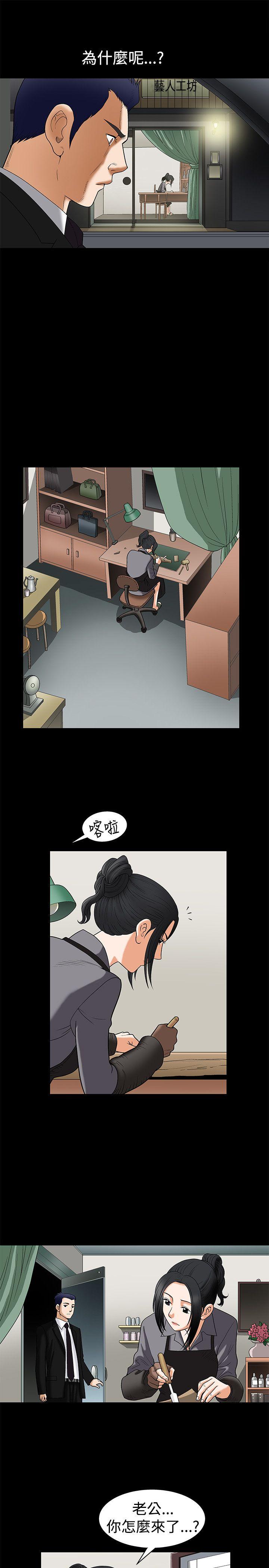 第5话 - 第18.jpg页