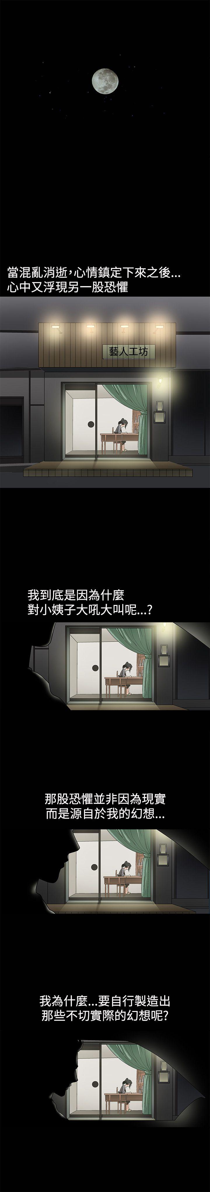 第5话 - 第17.jpg页