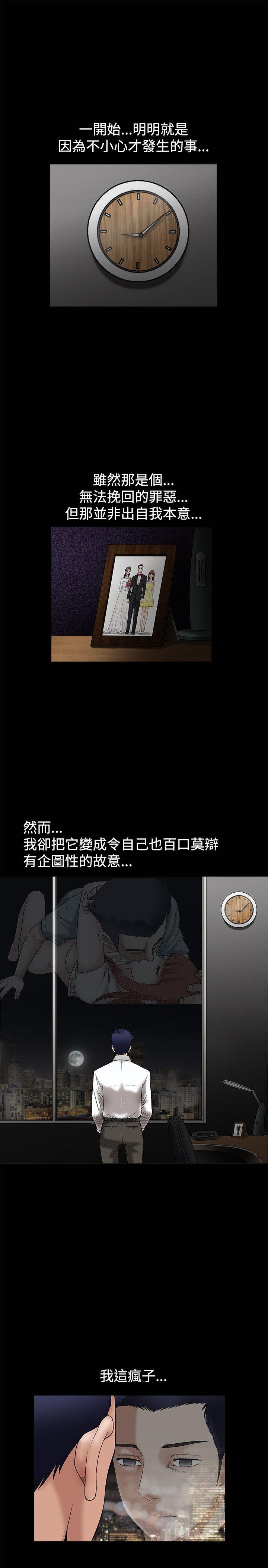 第22话 - 第36.jpg页