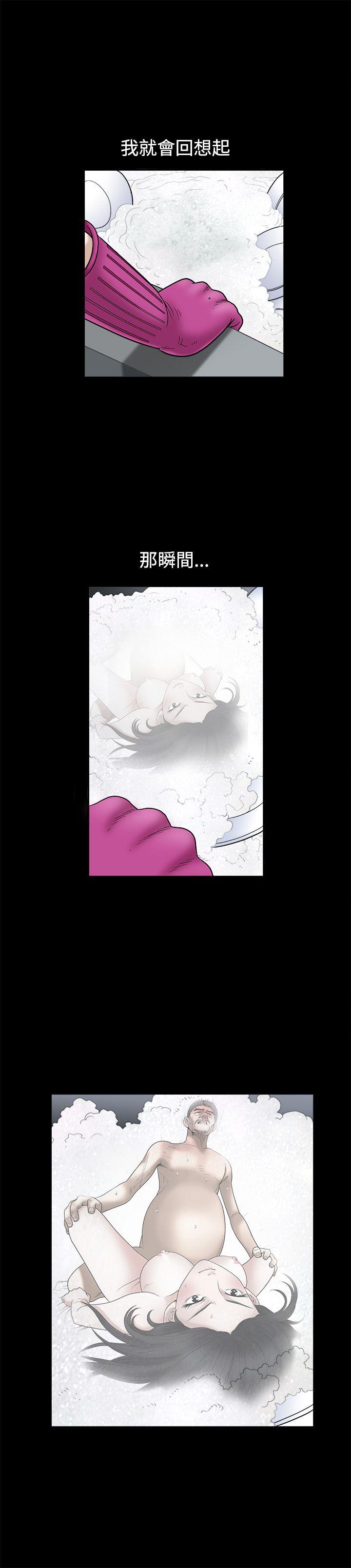 第17话 - 第20.jpg页