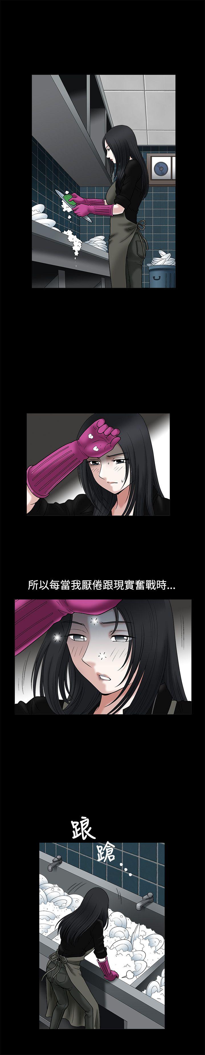 第17话 - 第19.jpg页