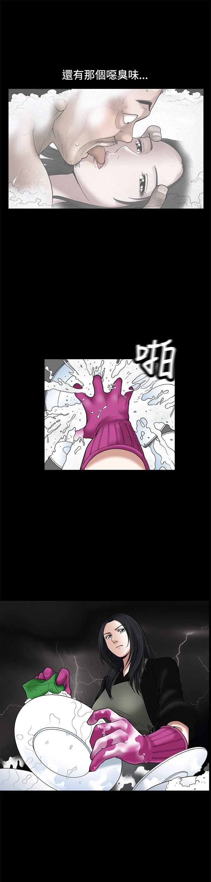 第17话 - 第21.jpg页