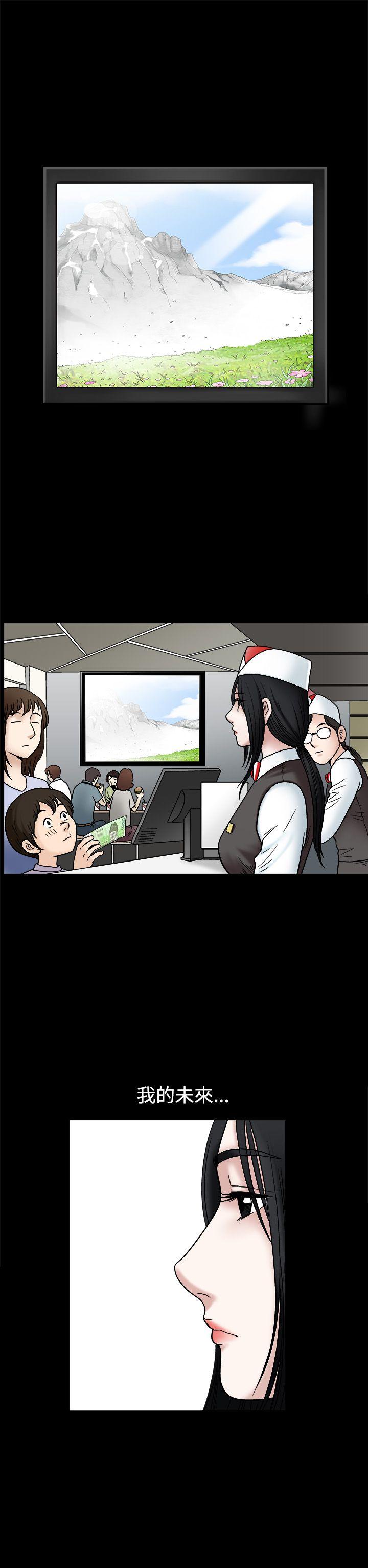 第17话 - 第23.jpg页