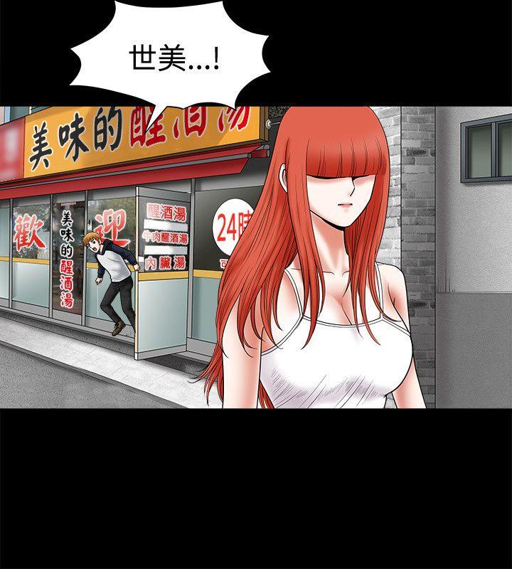 第26话 - 第7.jpg页