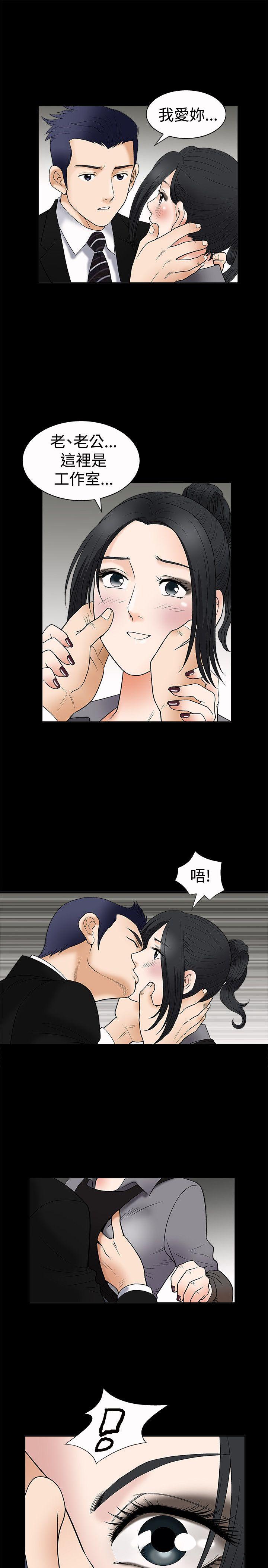 第5话 - 第22.jpg页