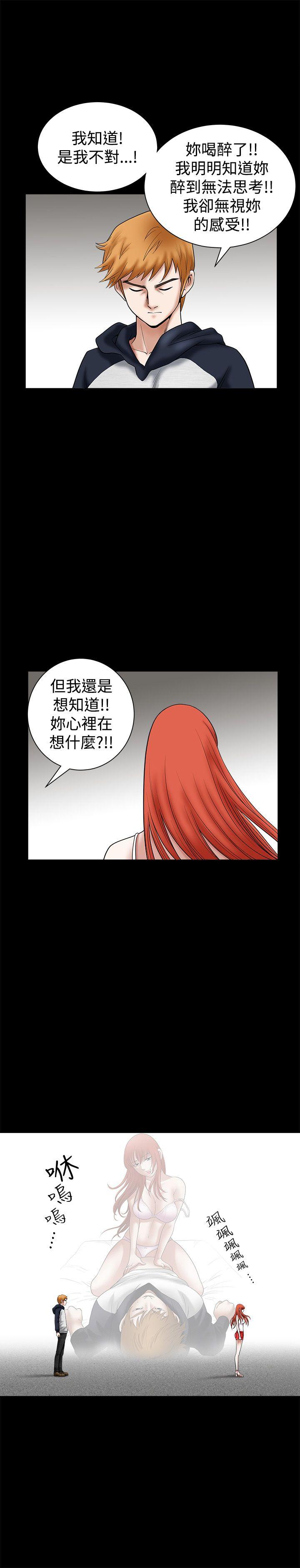 第26话 - 第10.jpg页