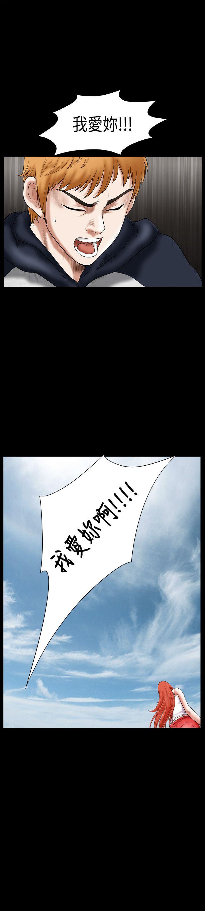 第26话 - 第13.jpg页