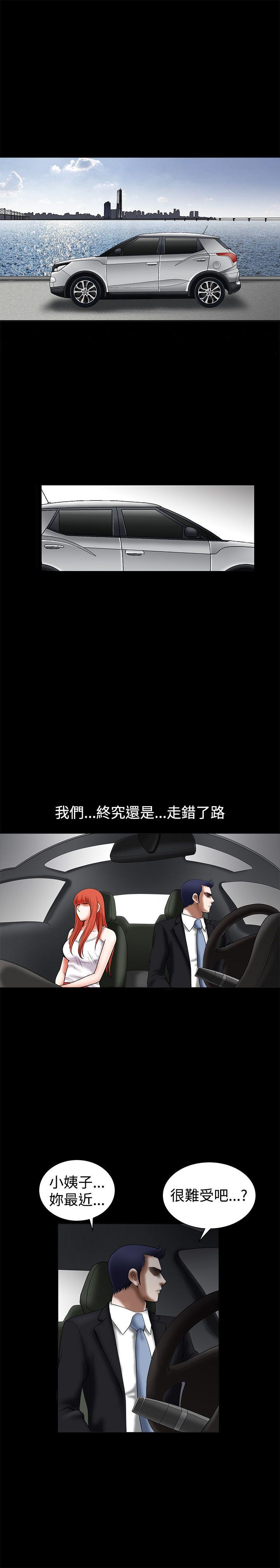第26话 - 第15.jpg页