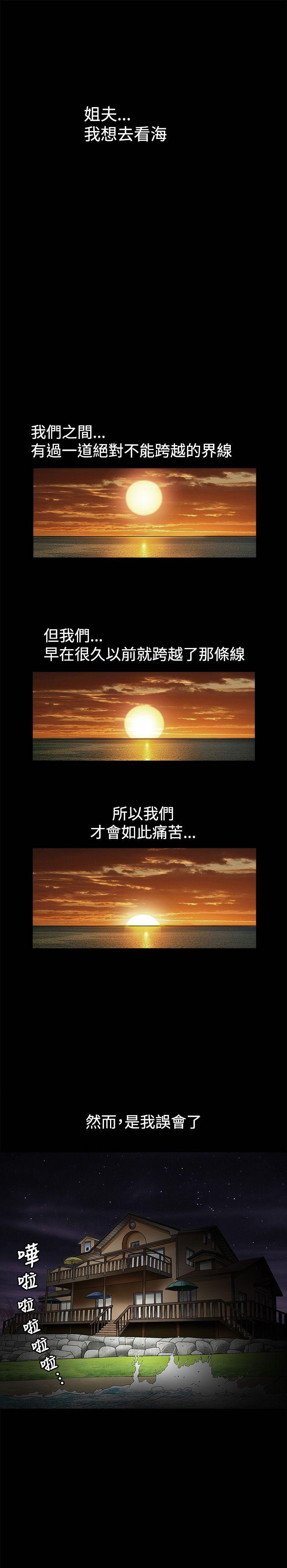 第30话 - 第17.jpg页