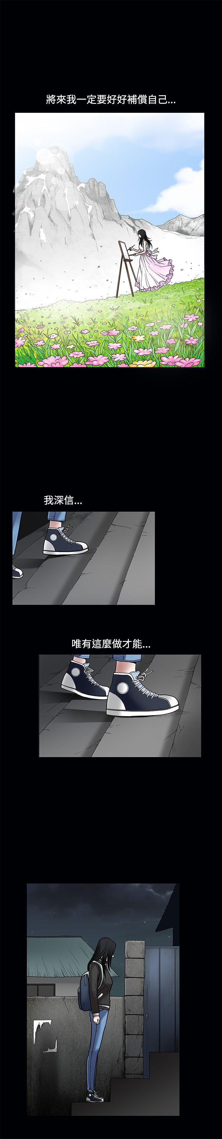 第17话 - 第24.jpg页
