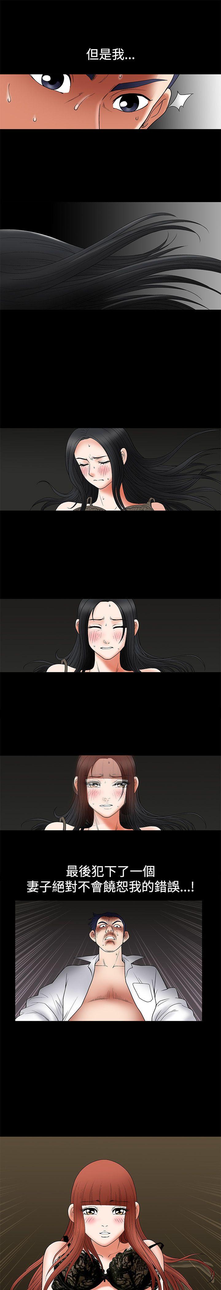 第5话 - 第28.jpg页