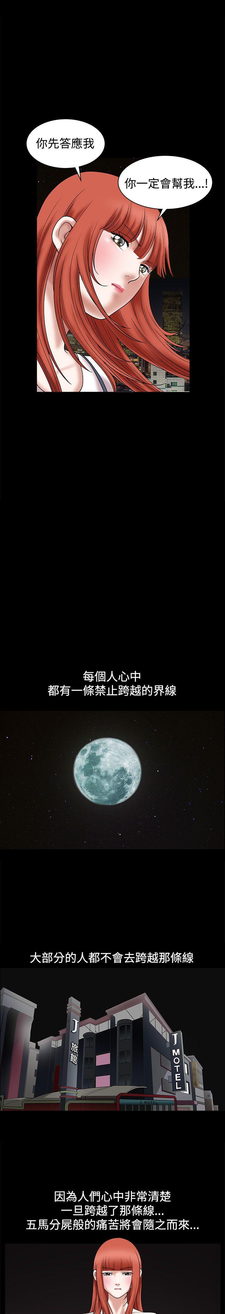 第22话 - 第44.jpg页