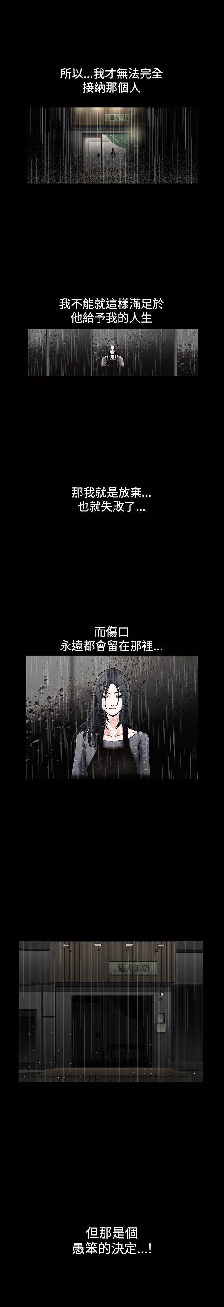 第17话 - 第26.jpg页