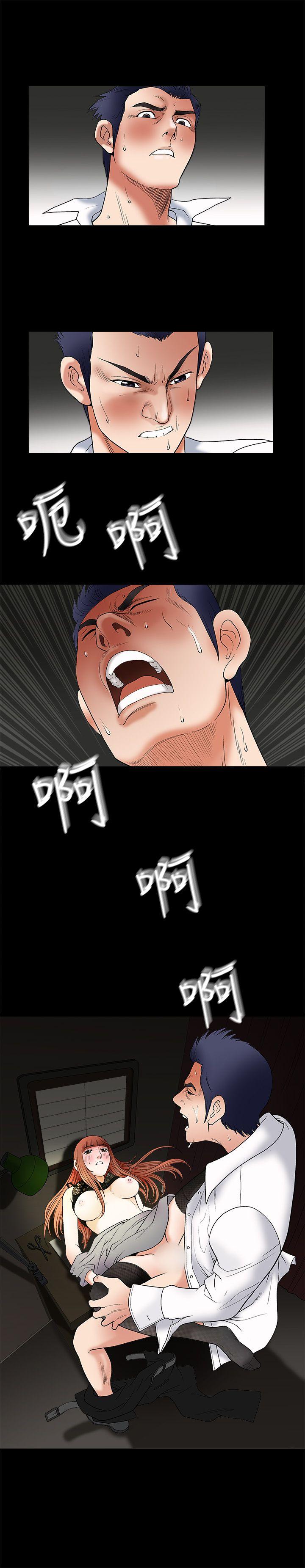第5话 - 第30.jpg页