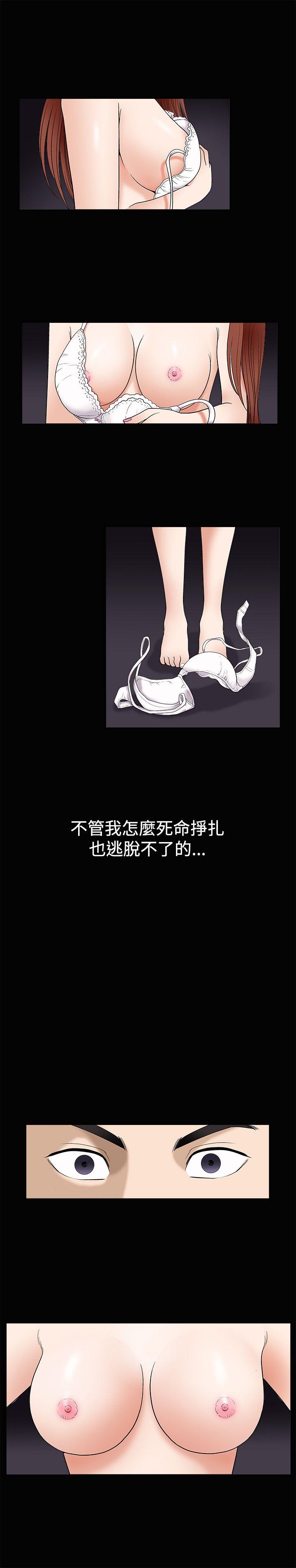 第5话 - 第33.jpg页