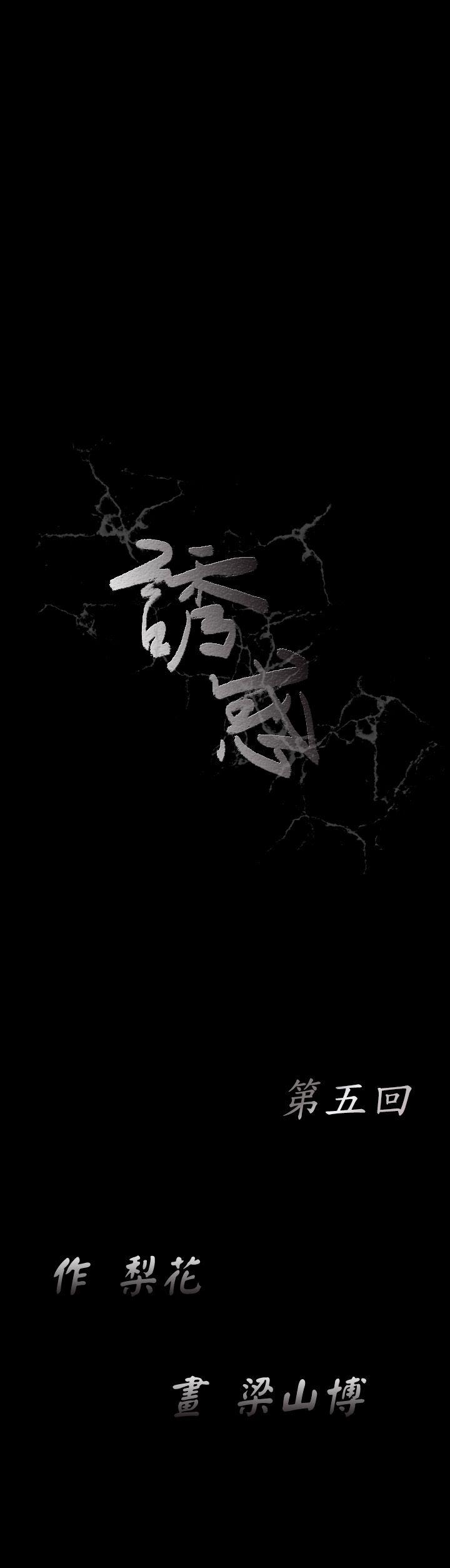第5话 - 第35.jpg页