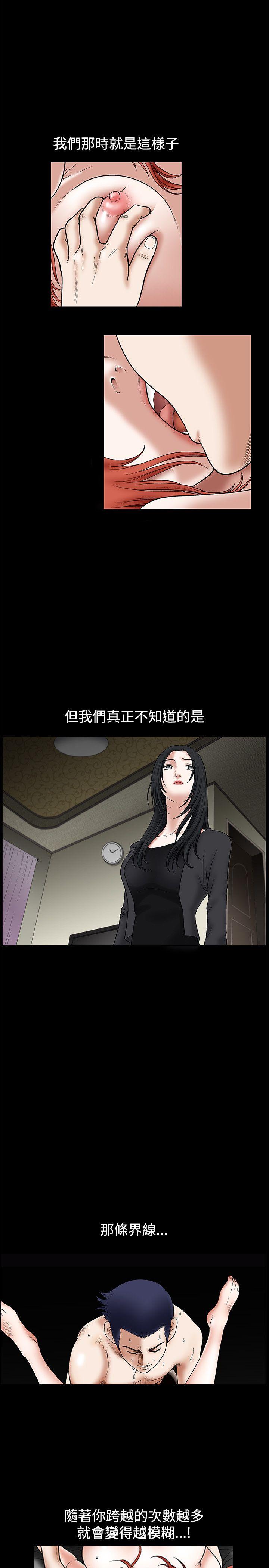 第22话 - 第47.jpg页