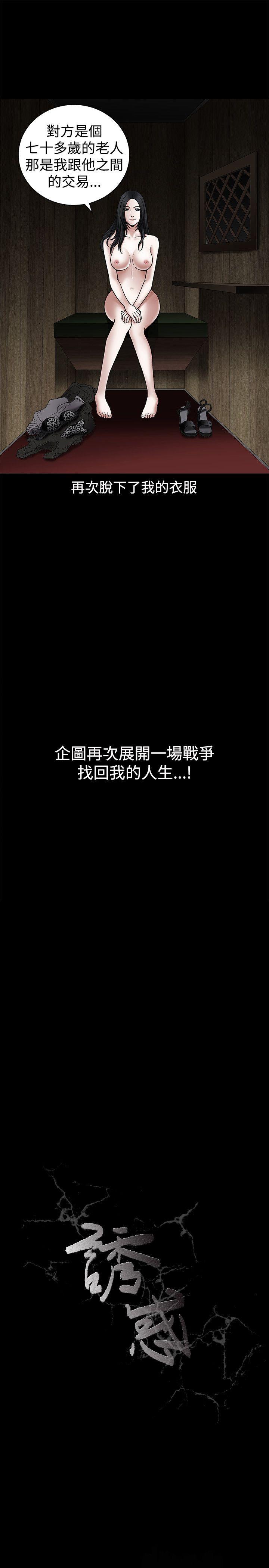 第17话 - 第30.jpg页
