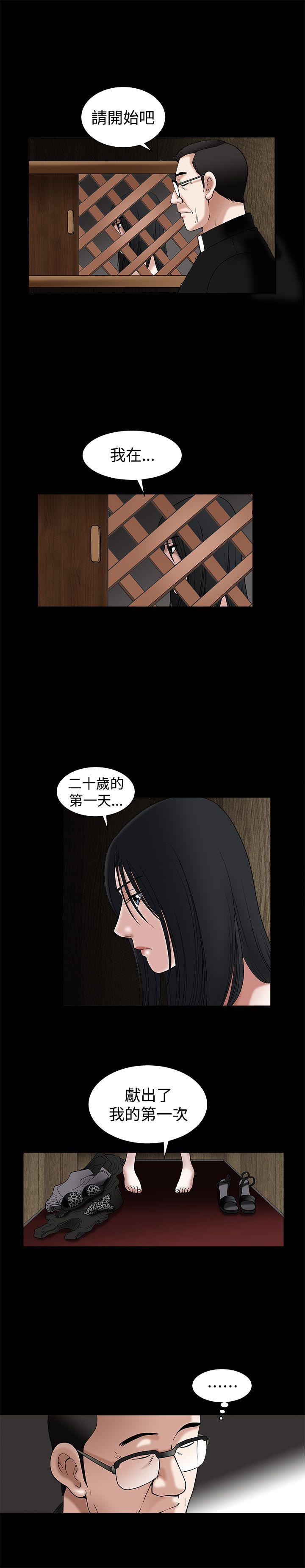 第17话 - 第29.jpg页